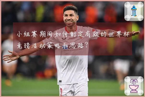 问鼎pg体育资讯文章图片