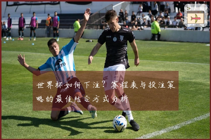 问鼎pg体育资讯文章图片
