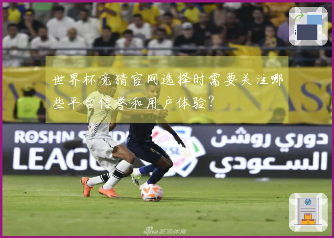 问鼎pg体育资讯文章图片