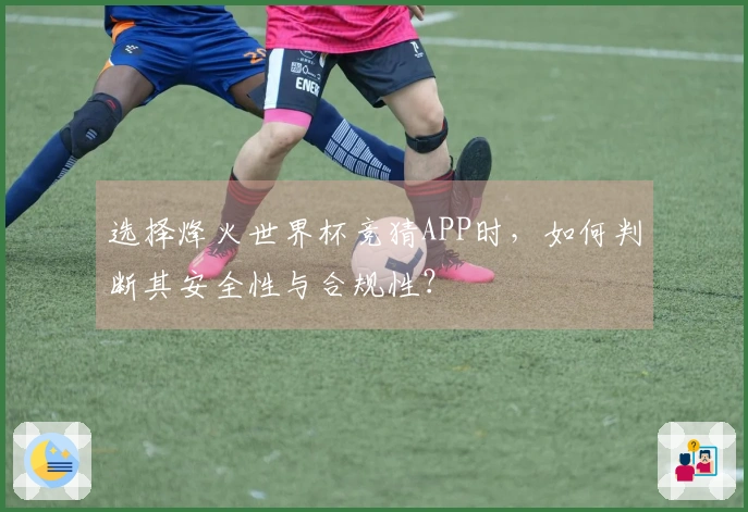 问鼎pg体育资讯文章图片