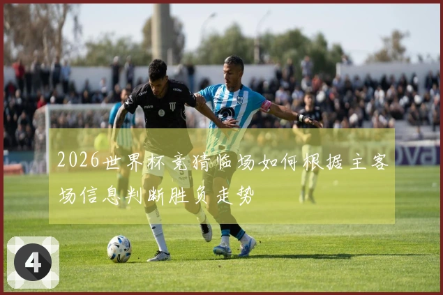 问鼎pg体育资讯文章图片