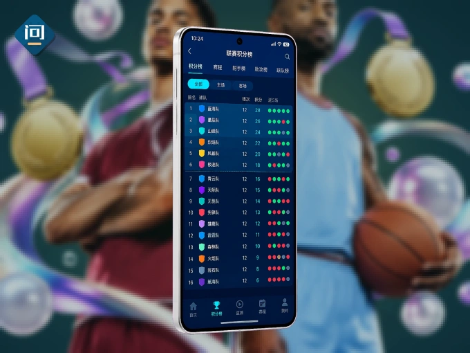 下载问鼎pg APP，随时随地看比赛